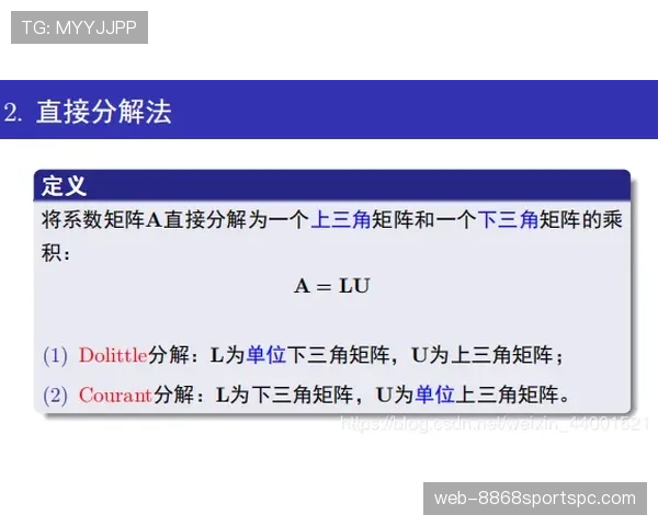 延期比赛规则有哪些关键细节易被忽视？规则拆解助你全面理解