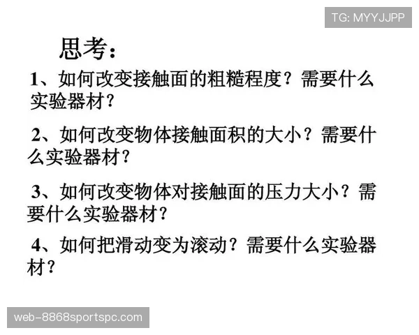 假摔判罚细则：接触程度、欺骗意图与黄牌判定标准