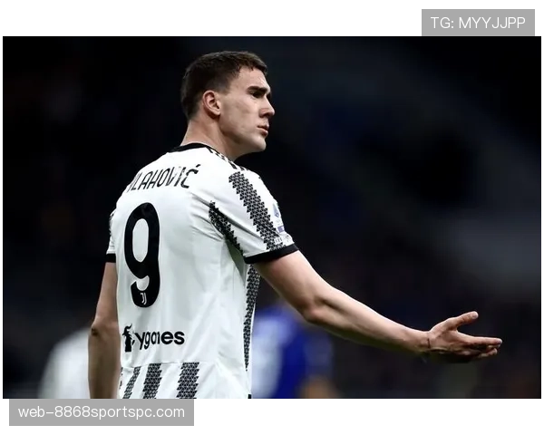 尤文进攻过度依赖弗拉霍维奇，体系僵化问题逐步反映