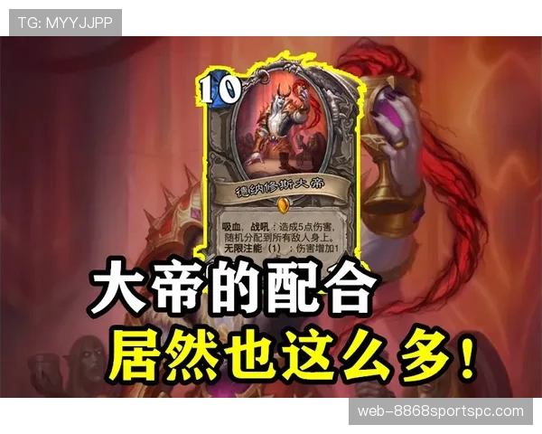 萨卡与维尼修斯:左右边锋进攻效率差异与战术角色解析