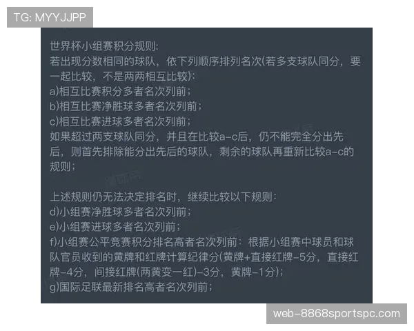 佛得角世界杯H组成绩:三场平局排名第二 佛得角世界杯H组成绩:三场平局排名第二